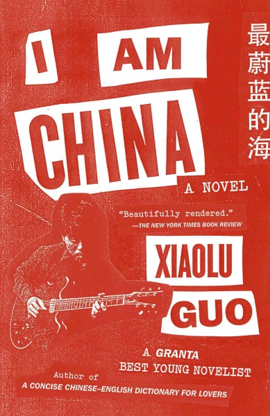 I am china [electronic resource] : a novel / Xiaolu Guo.