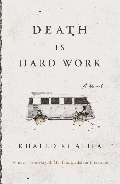 Death is hard work : a novel / Khaled Khalifa ; translated from the Arabic by Leri Price.
