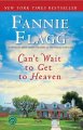 Go to record Can't wait to get to heaven : a novel