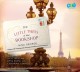Go to record The little Paris bookshop : a novel